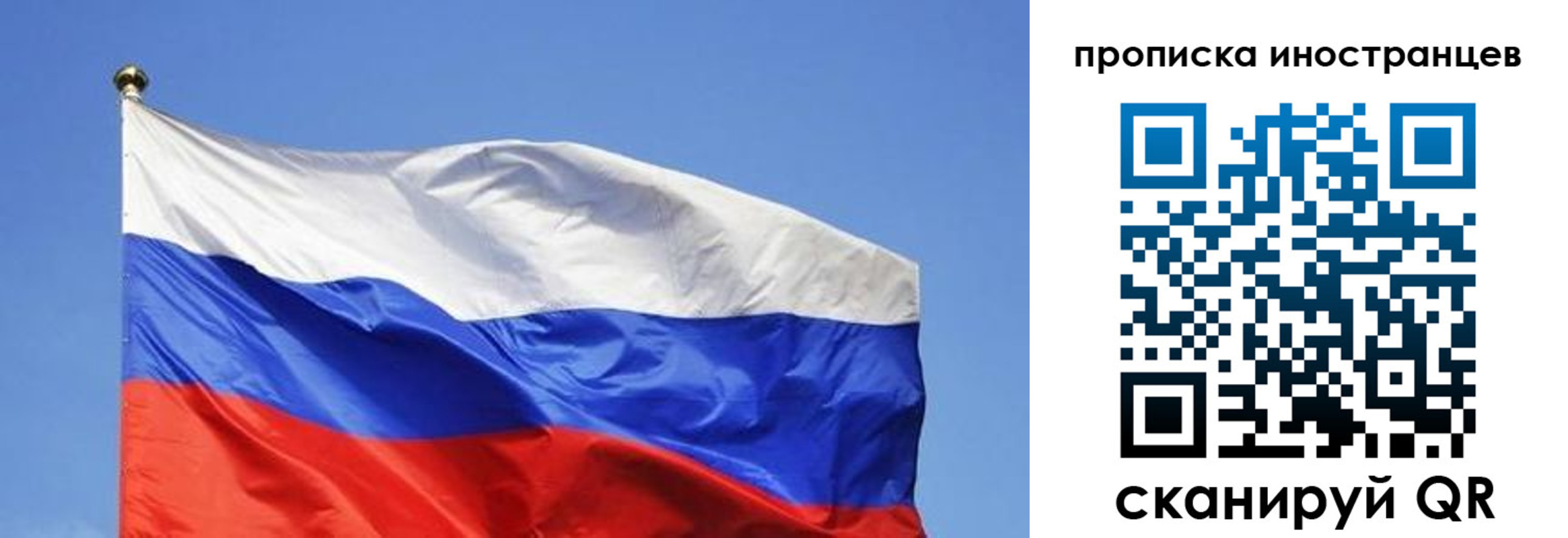 регистрация в Луховицах