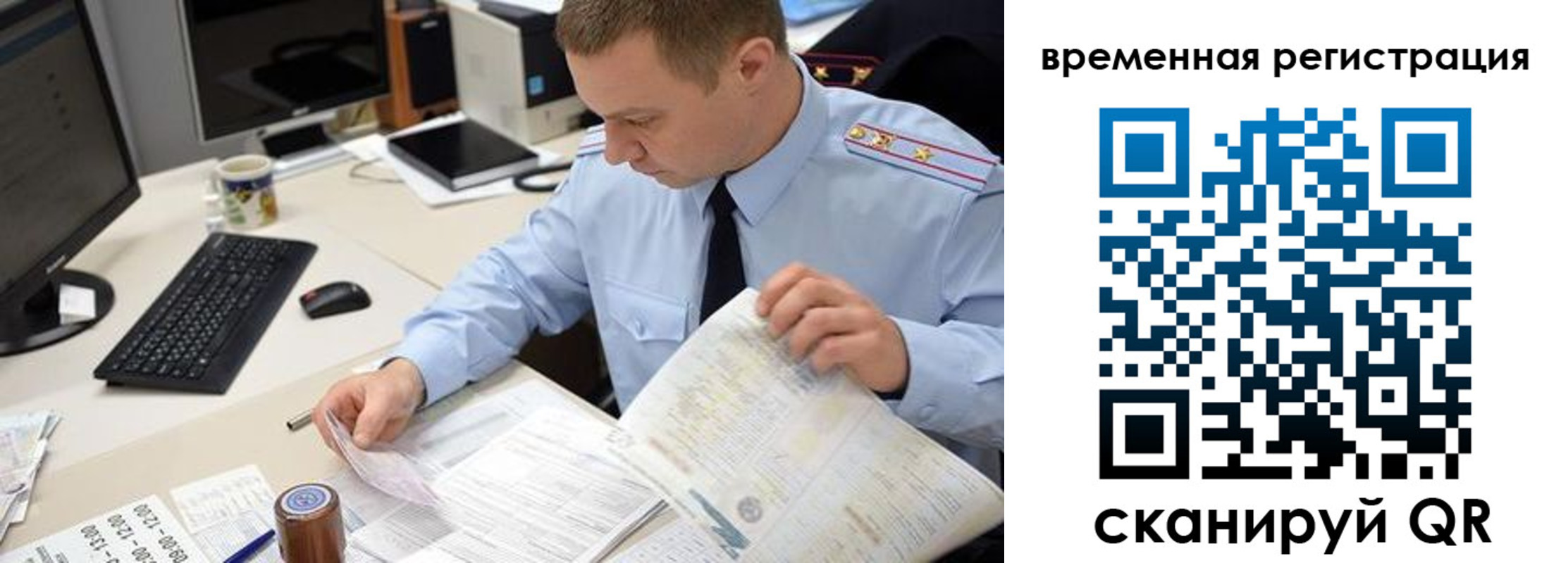 где прописаться в Луховицах