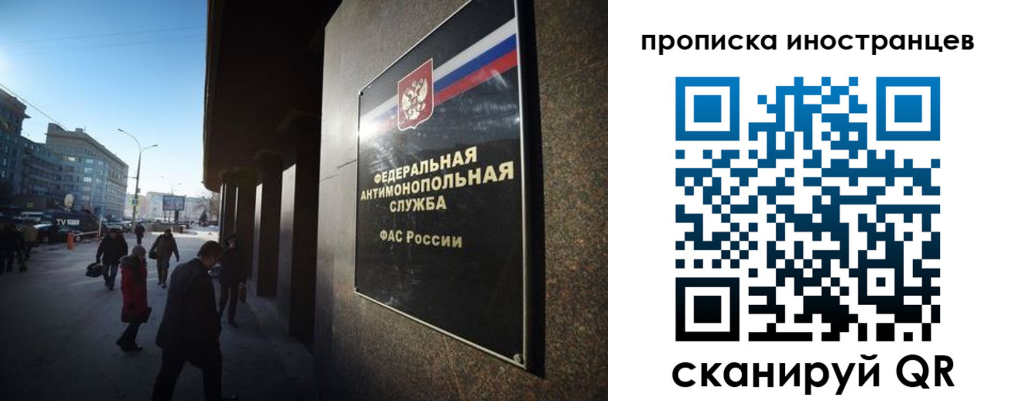 временная регистрация купить в Луховицах