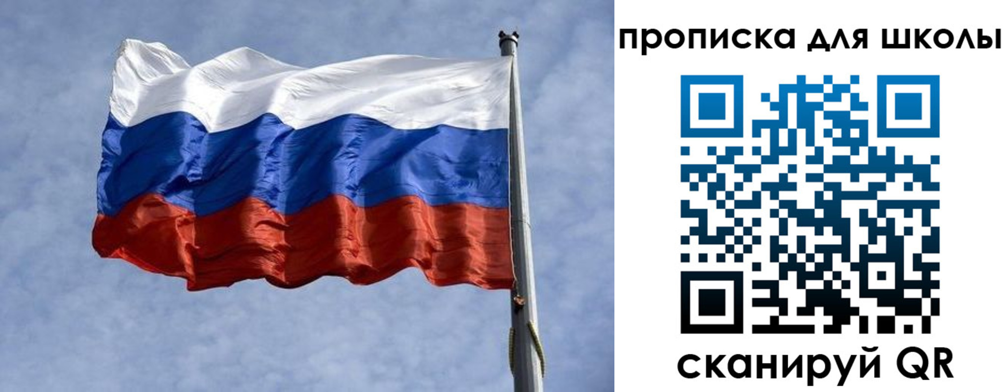 временная регистрация для всех в Луховицах