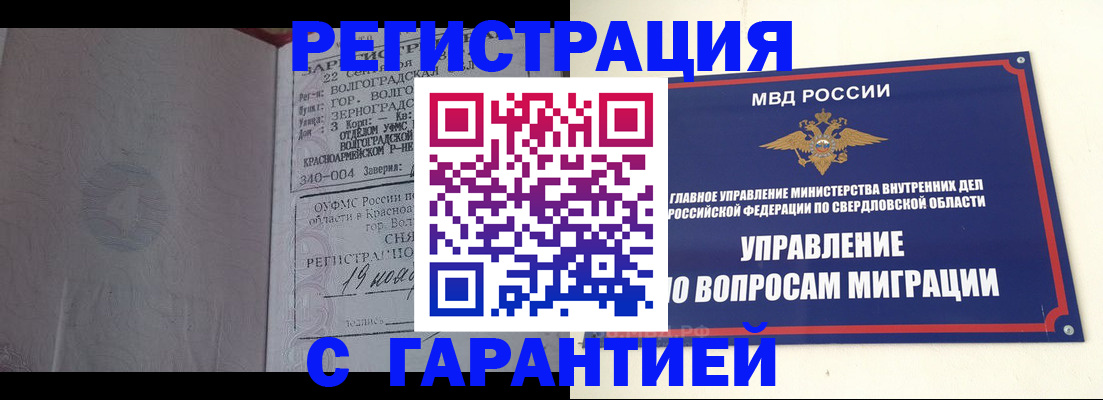 регистрация для дет. сада в Луховицах
