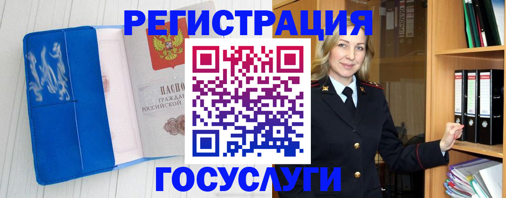 временная прописка в Луховицах