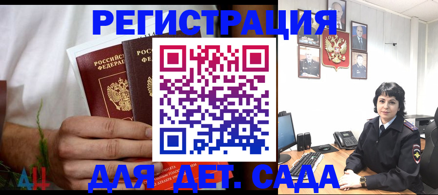 прописка поиск в Луховицах