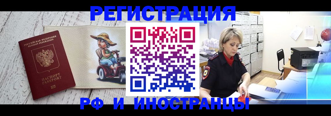 регистрация для дет. сада в Луховицах